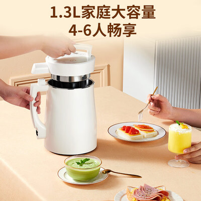 九阳榨汁机和九阳豆浆机一样吗（九阳 DJ13B-D08EC 1.3L 豆浆机榨汁机是否值得入手）-图片1