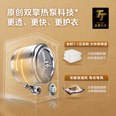 海尔XQG100-BD14376LU1滚筒洗衣机到底如何,值得入手吗（海尔滚筒洗衣机怎么操作）