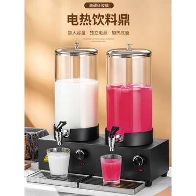 朗森罗7L电加热果汁鼎饮料机质量烂不烂(朗森罗7L电加热果汁鼎饮料机靠谱吗,揭秘内幕)-图片2