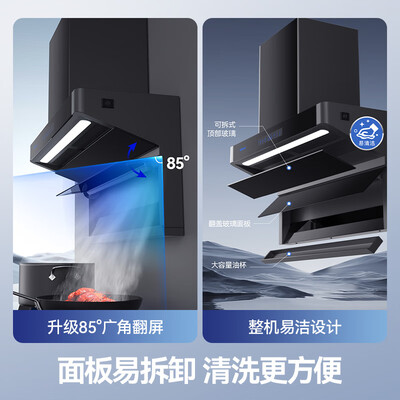 森太CXW-200-B813BQL油烟机质量烂不烂(森太油烟机怎么样)