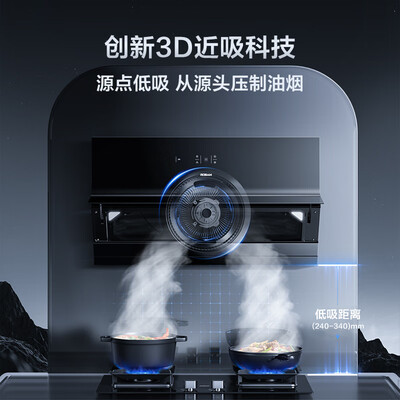 老板油烟机区别(老板23A0S套装油烟机靠谱吗,揭秘内幕)