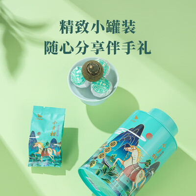 八马茶业 小青柑普洱茶 50g 2019勐海熟茶体验效果好吗（八马普洱茶怎么样）