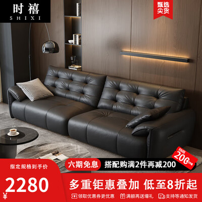 时禧 2.6米真皮沙发皮艺沙发靠谱吗,揭秘内幕(时禧皮艺沙发怎么样)