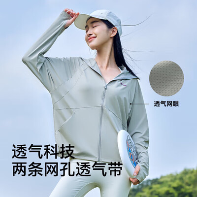 伯希和女冰丝防晒衣米白色XL怎么样（伯希和防晒衣效果怎么样）-图片4