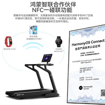 易跑YPOO M6折叠智能跑步机质量如何(易跑跑步机怎么样)-图片1