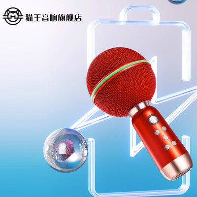 猫王音响 小行星麦克风音响 MW-X3