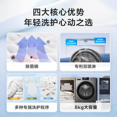 Leader海尔滚筒洗衣机 80B22怎么样（统帅滚筒洗衣机e1故障怎么解决）-图片6