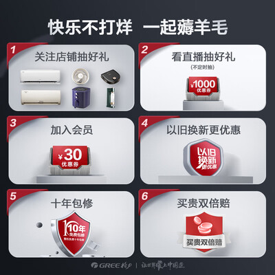 格力空调kfr-72lw怎么样（格力KFR-72LW/NhGm1BAj空调体验效果好吗）