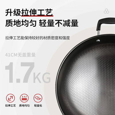 美菱电炒锅和苏泊尔电炒锅哪个好（美菱双耳蜂窝炒锅商用熟铁双耳炒锅好不好）-图片3