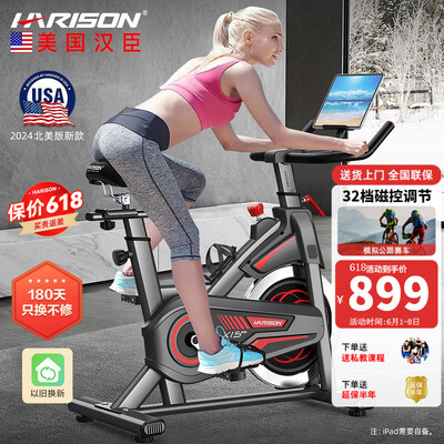 HARISON X15eco健身车到底如何,值得入手吗（健身车怎么使用视频）