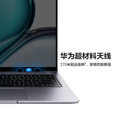 华为MateBook 14s 笔记本电脑 13代酷睿标压处理器/120Hz高刷触控屏/轻薄办公本 i5 16G