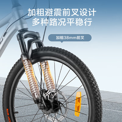 京造青少年山地车 24寸 7速山地自行车质量如何（京东山地车怎么样）-图片6