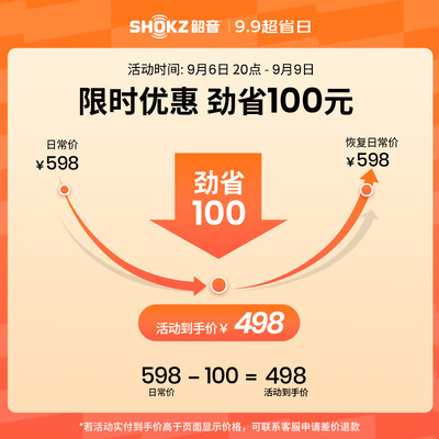 韶音耳机和手机配对（韶音S661蓝牙耳机值得手入吗）