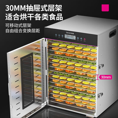 干果机和烘干机的区别(乐创 8层水果烘干机干果机质量烂不烂)