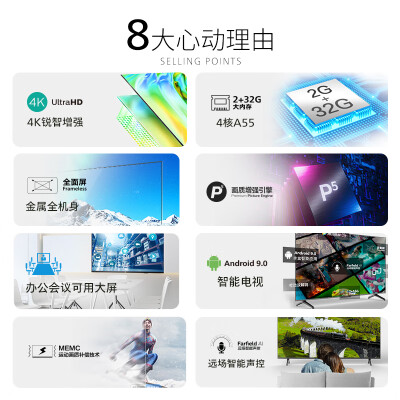 飞利浦75寸7295电视怎么样（飞利浦 75PUF7108/T3 75英寸4K智能电视75英寸电视是否值得入手）-图片6