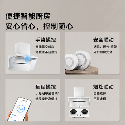 米家油烟机mj01跟mj02区别(米家CXW-165-MJ05A油烟机靠谱吗,揭秘内幕)