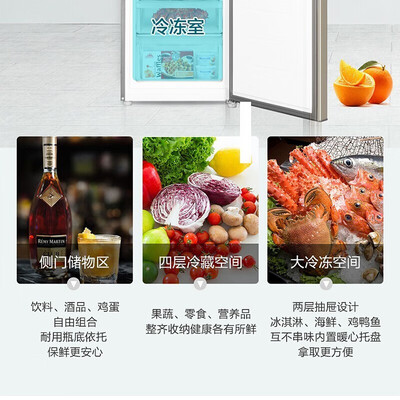海尔冰箱219升三门直冷节能怎么样（海尔冰箱哪款性价比高推荐）-图片4