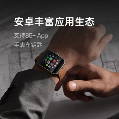 oppo watch区别（OPPO Watch 4 Pro 智能健康手表智能手表质量烂不烂）-图片6