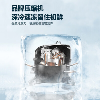 韩电BC/BD-138QL冰柜怎么样?测评分析为您解读