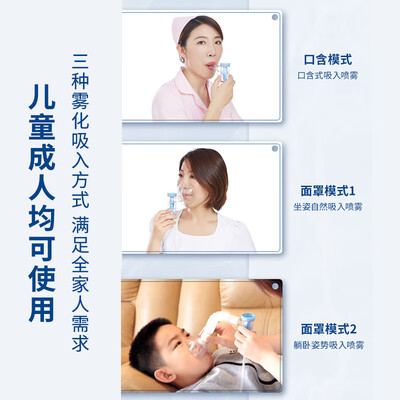 雾化机选压缩还是超声(吉纳 GINA 雾化机 家用压缩式雾化器雾化仪质量烂不烂)-图片1