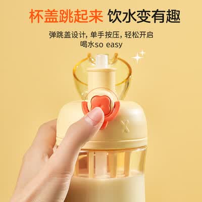 九阳（Joyoung）塑料杯摇摇杯 B50P-WR136 0.5L