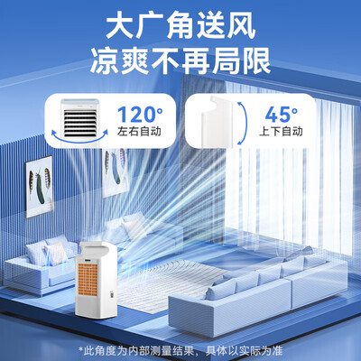 格力空调扇型号区别（格力立式小空调扇KS-10X63D冷风扇怎么样）-图片5