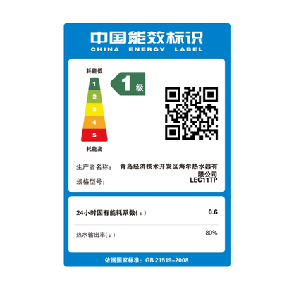 海尔小厨宝 11升电热水器速热评测说真相（海尔小厨宝哪个型号好用）-图片2