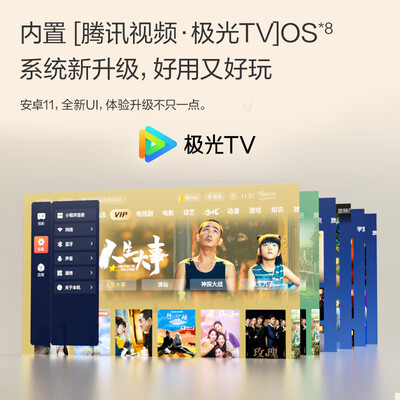 爱普生CH-A100高亮家庭影院智能投影仪（0.62”大芯片 3000流明