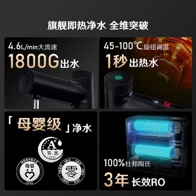 352 A418H净热一体机加热净水器到底如何,值得入手吗（352净水器不出水怎么回事）-图片2
