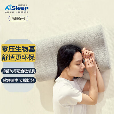 睡眠博士记忆枕 5号好不好（睡眠博士记忆枕和乳胶枕哪个好）