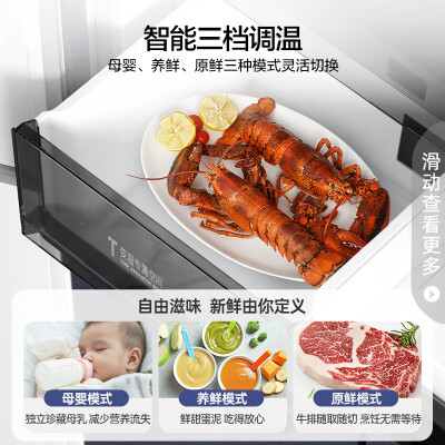 容声冰箱BCD-505WD1FPQ：超薄大容量，一级能效的性价比之选-图片5