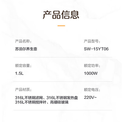 苏泊尔养生壶SW-15YT06煮茶壶值得手入吗(苏泊尔煮茶壶怎么样)-图片3
