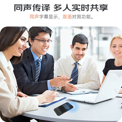 艾克森翻译培训怎么样（埃森客AI 5.0翻译机怎么样）