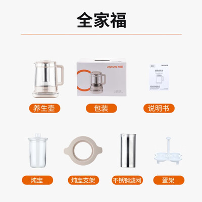 九阳（Joyoung）养生壶家用 1.5L  K15D-WY730