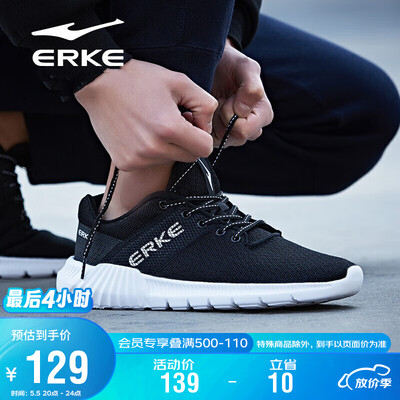鸿星尔克跑步鞋哪个系列好（鸿星尔克11118203065跑步鞋靠谱吗,揭秘内幕）-图片2