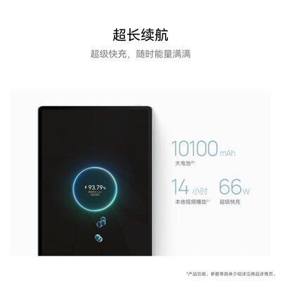 翰林学堂怎么样(翰林学子10G+256学生学习机学生平板体验效果好吗)