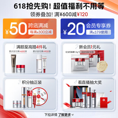 珀莱雅防晒霜spf50好用吗（珀莱雅盾护防晒液50ml SPF50+防晒霜质量如何）