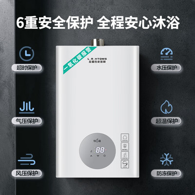史密斯恒温热水器怎么样(史密斯13L智能恒温热水器燃气热水器体验效果好吗)-图片6