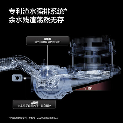 方太 JPCD12E-NT01S 嵌入式洗碗机 13套蒸汽除菌机好不好（方太嵌入式洗碗机怎么样）-图片1