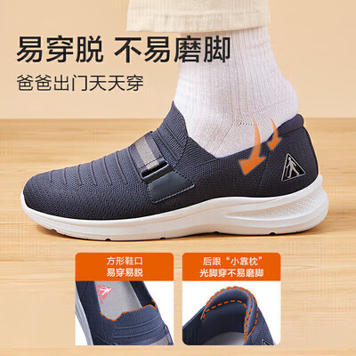 足力健和足力健老人鞋(足力健老人鞋1714L休闲蓝42健步鞋质量如何)