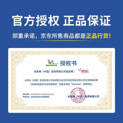 米其林轮胎235/50R18怎么样（米其林轮胎235/50R18值得手入吗）