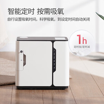 鱼跃制氧机雾化和制氧怎么切换用（鱼跃5升家用制氧机轻音雾化一体机雾化机体验效果好吗）-图片3