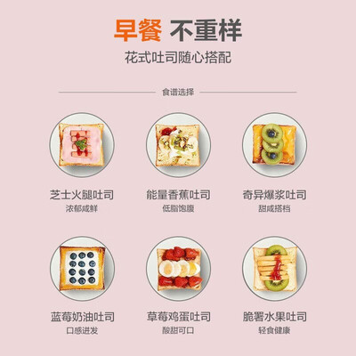 九阳（Joyoung）多士炉 KL2-VD610