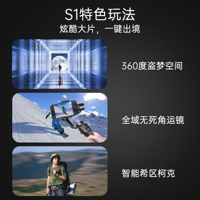 奥川SMARTS1稳定器体验效果好吗？稳定你的影像世界-图片5