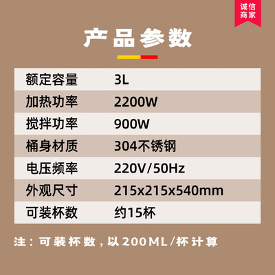 豆浆机与米浆机有什么区别(桔米 3L豆浆机 商用全自动现磨现磨豆浆机好不好)-图片3