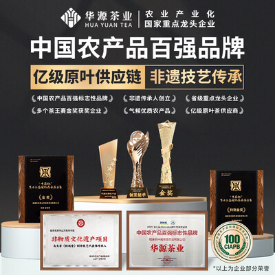 华源J3009铁观音评测说真相(华源J3009铁观音靠谱吗,揭秘内幕)