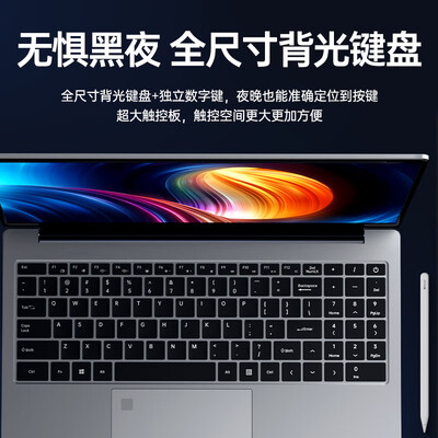 英特尔和i7哪个好（LENO新一代英特尔i7笔记本游戏笔记本电脑质量如何）-图片5