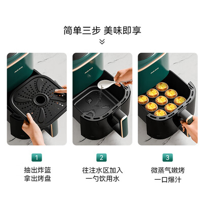 奥克斯AUX空气炸锅8L大容量触控智能好不好（奥克斯空气炸锅质量怎么样）-图片4