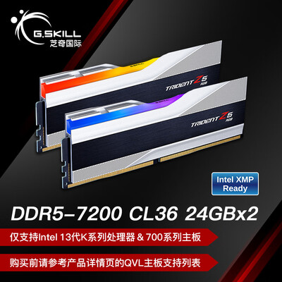 G.SKILLF5-7200J3646F24GX2-TZ5RS内存条评测：极速与炫彩并存，解析高端内存的奥秘-图片2