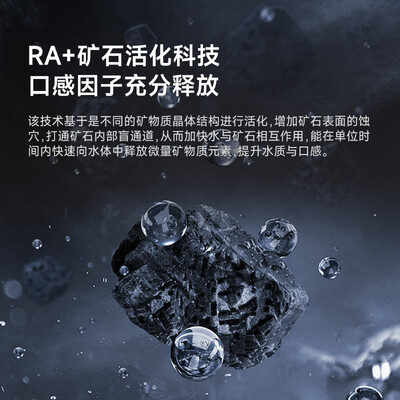 碧云泉净水机g3好还是m3好（碧云泉 G7 净水机净热一体机值得手入吗）-图片1